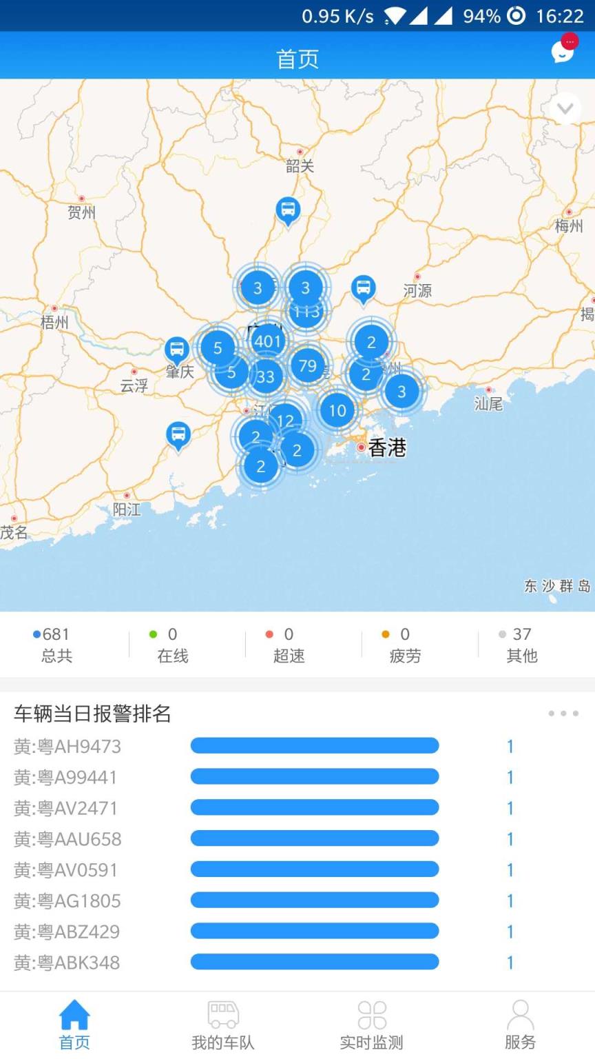 安全吧
