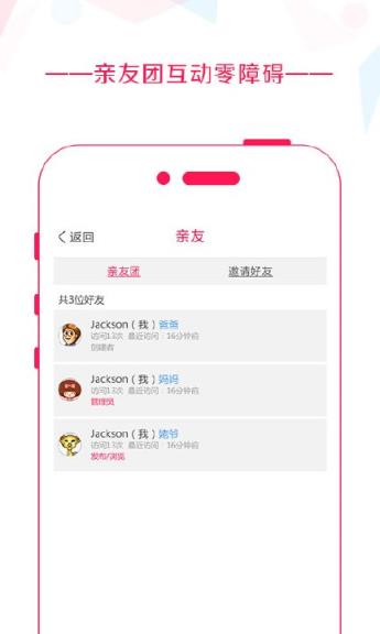 美哦相册app