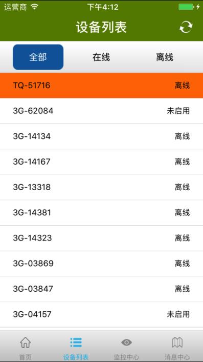 革泰app