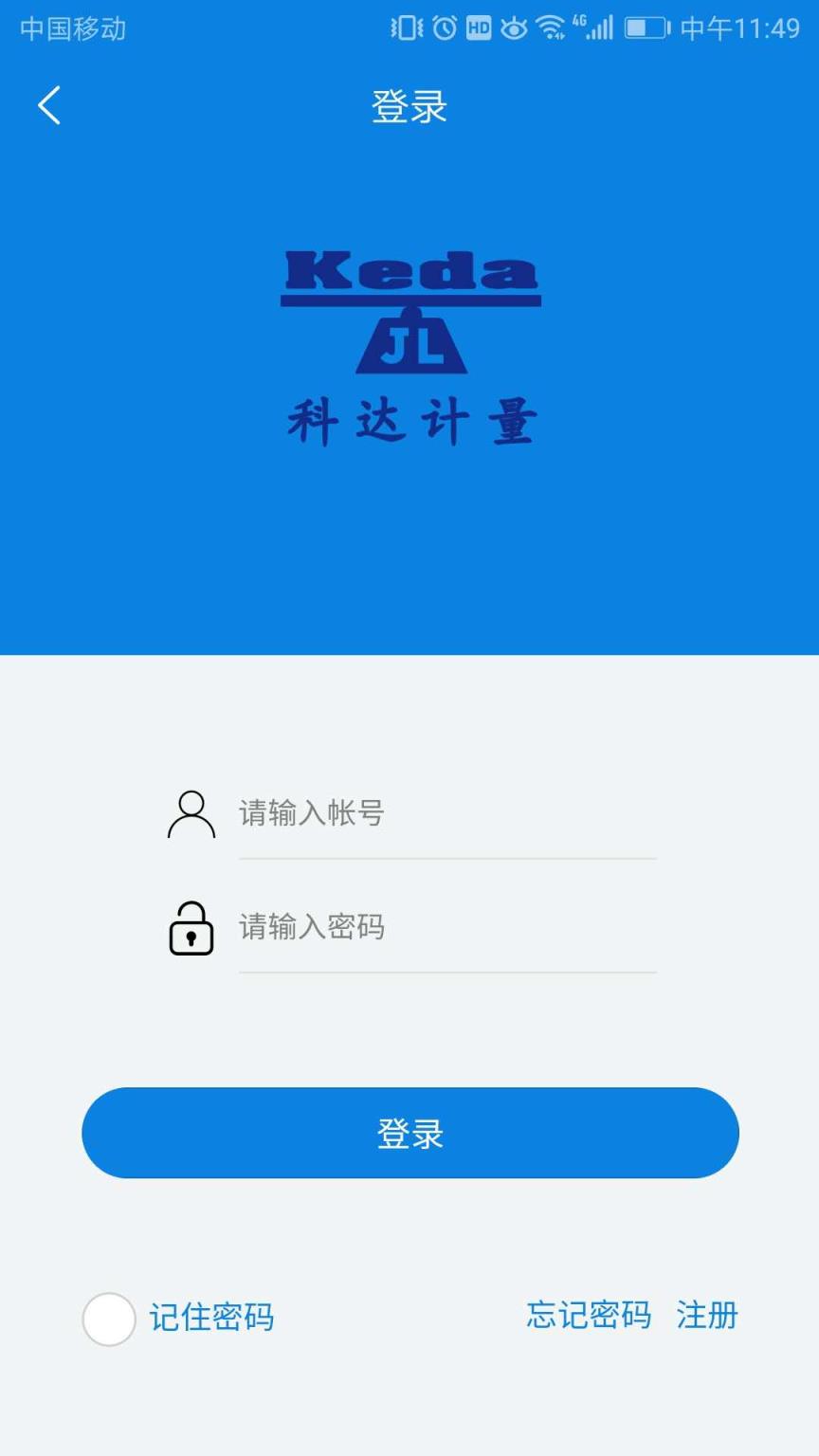 科达云app