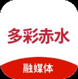 多彩赤水安卓版