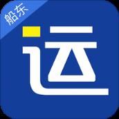 好运全程船东app