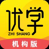 优学机构版