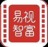 易视智富微视频平台