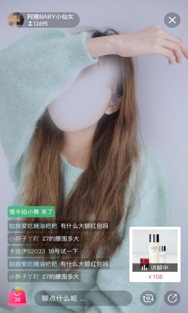 小字智能(电商平台)