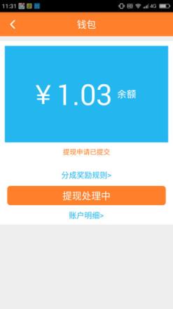 小钉修修师傅端