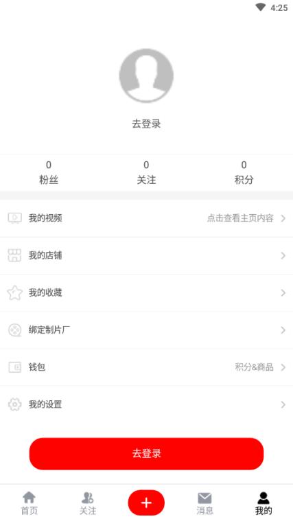 易视智富微视频平台