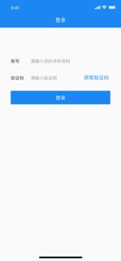 呆萝卜合伙人app