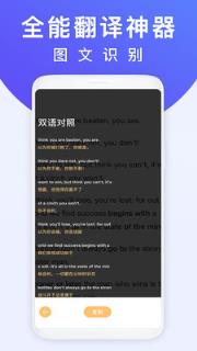 出国翻译