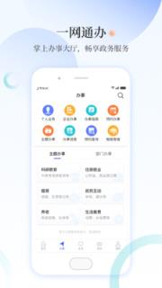 甲天下app
