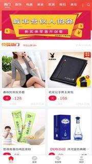 送少少新零售实体开创者