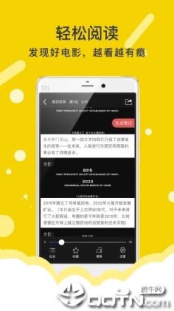 有影app