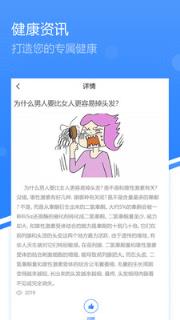 番薯肿瘤
