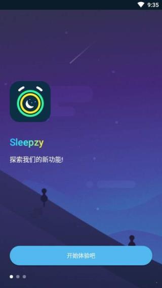 点点睡眠