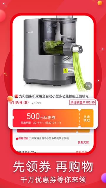 瓜牛快淘