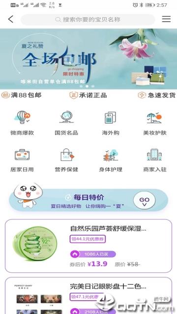 哆米街
