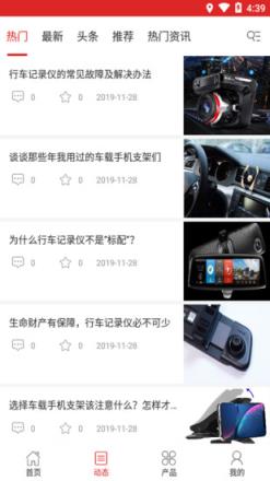 水暖卫浴交易平台