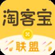 淘客宝联盟