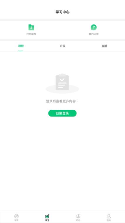 法考学院