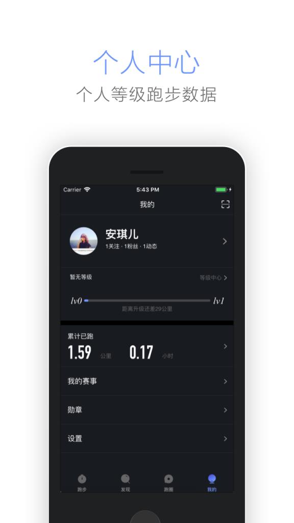 东极圈app
