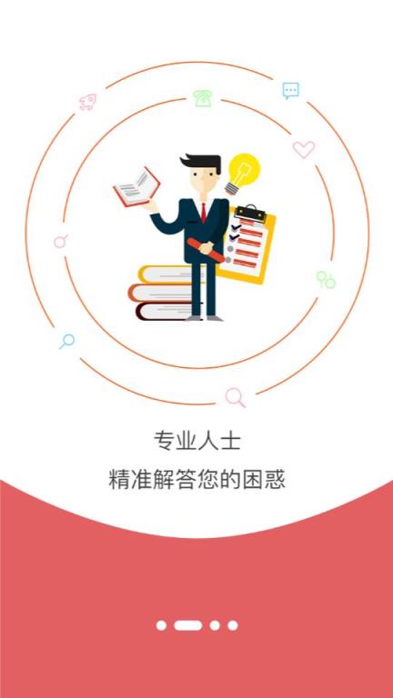 学习明法(法律知识)