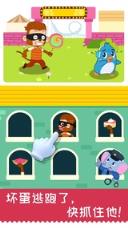 宝宝日常生活app