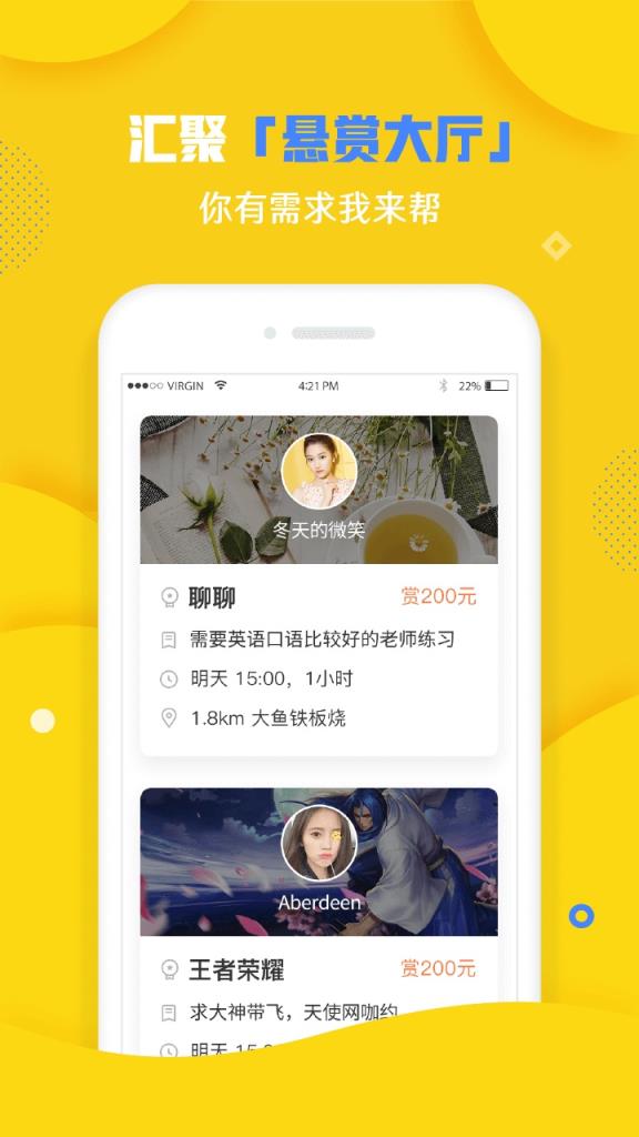 酷蚪app