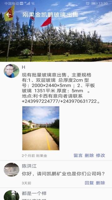 海外手机充值
