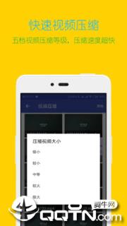 视频格式转换工厂app