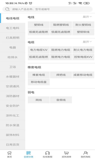 海拓五金(五金制品商城)