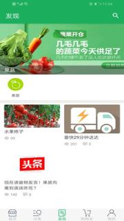 河套味道(河套土特产商城)