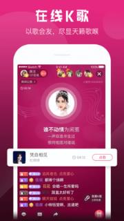 小爱直播秀
