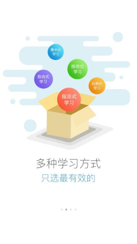 绚星app