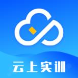 云上实训app