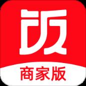 饭小白商家版app