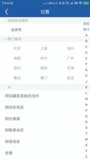 农业投资管理app