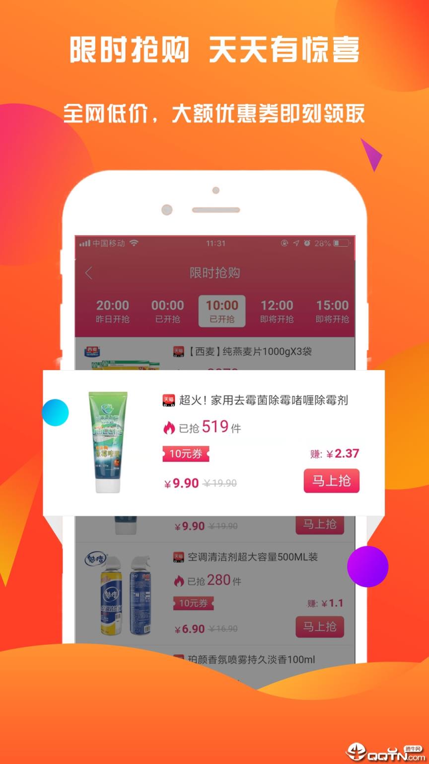小橙买手
