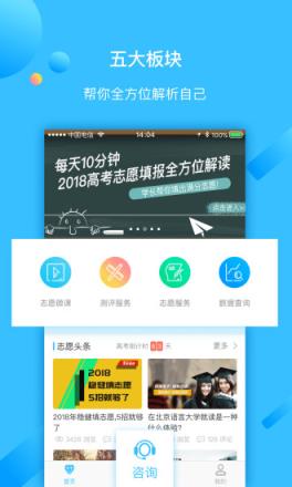 学长帮邦app