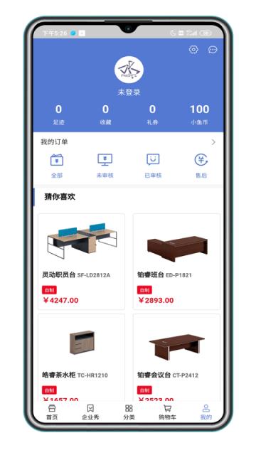 福玛仕办公家具