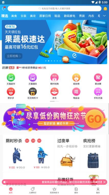 海豚日记app