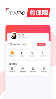 西瓜兼职app
