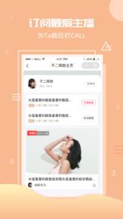优森直播app(直播卖货)
