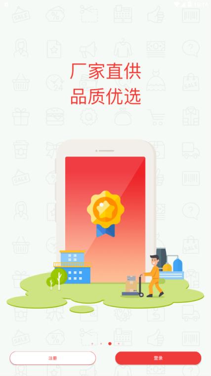邮乐优鲜app