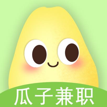 瓜子兼职app