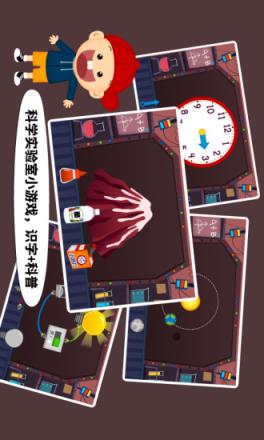 阳阳儿童识字早教课程