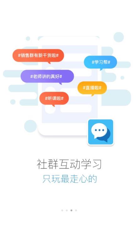 绚星app