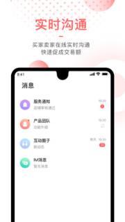 毒色app
