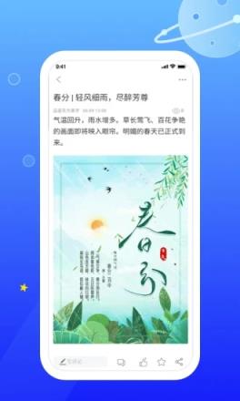 东长安街app
