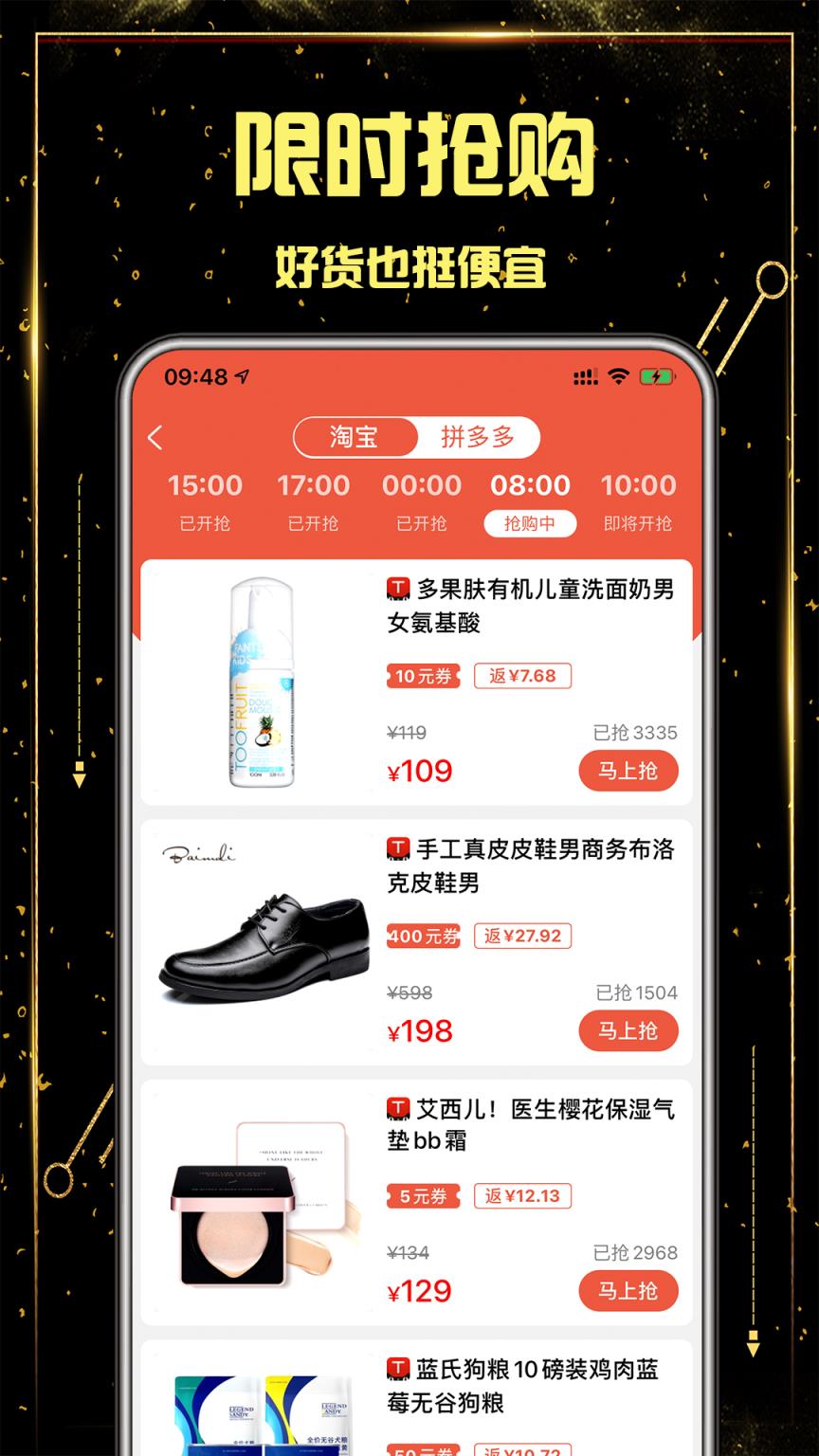 云发单app安卓版