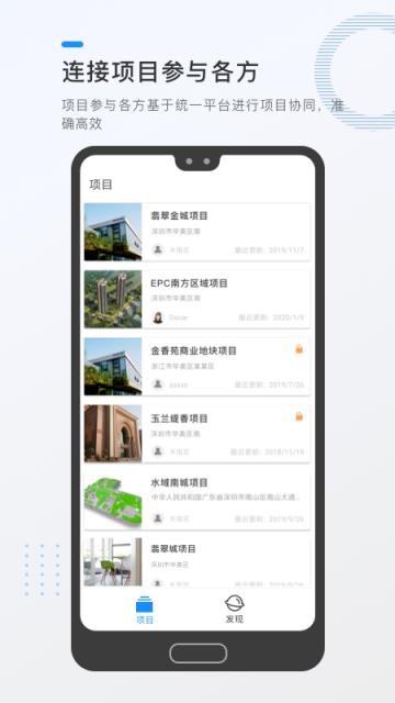 毕美云图app(工程设计)
